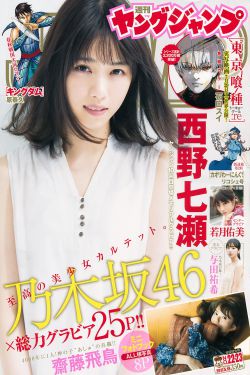 天降女子女孩子从2楼掉完整版