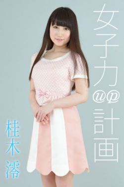 驯服有夫之妇hd中字