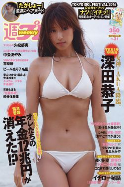 女主角受伤